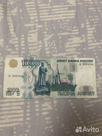 1000 рублей без модификации