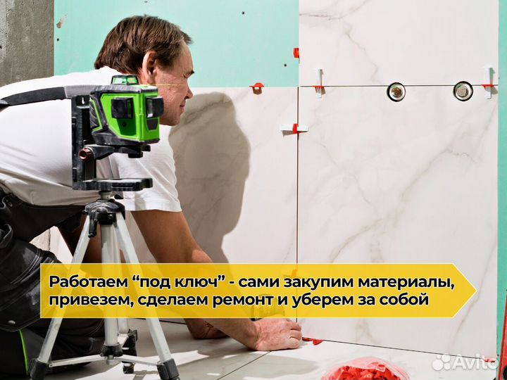 Керамическая плитка: Укладка плитки / плиточник