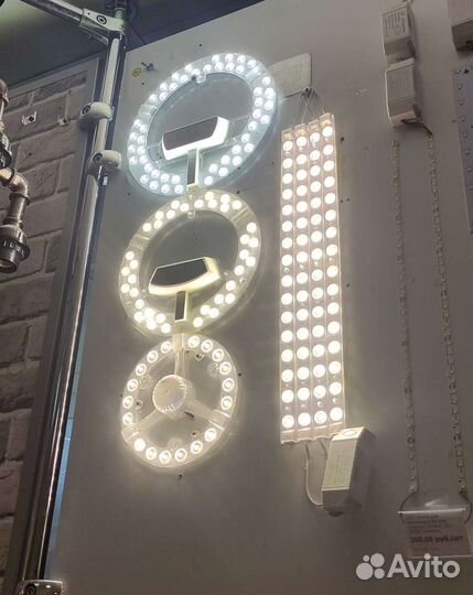 Модуль светодиодный 40W 220V с драйвером