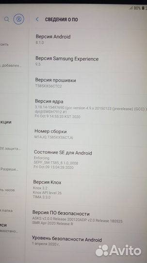 Samsung Galaxy Tab A 10.1 2/16Gb