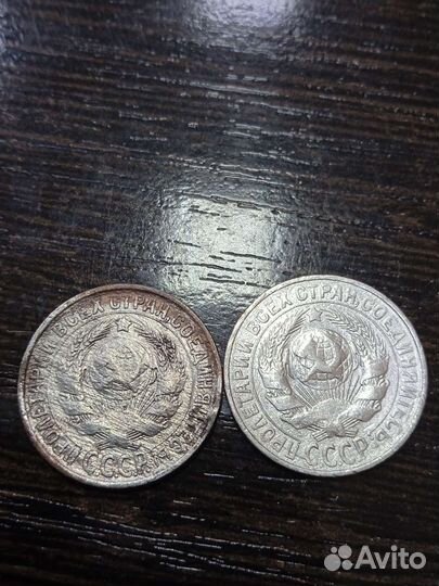 Монеты серебро