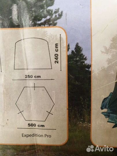 Большой Шатер/Палатка-Кухня/Зона Отдыха