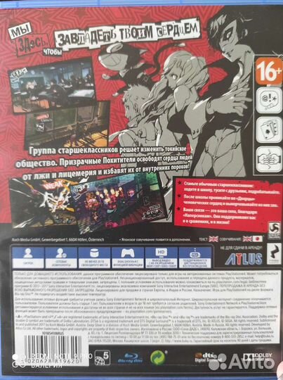 Игры для приставок ps4