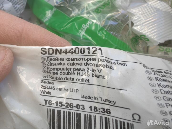 Розетка 2xRJ45 Cat.5 Schneider Electric sedna