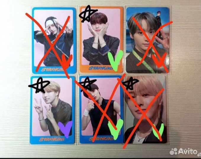 Карты stray kids dicon