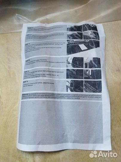 Накладка багажника Рено Дастер оригинал