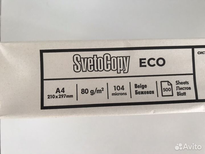 Бумага a4 Svetocopy eco
