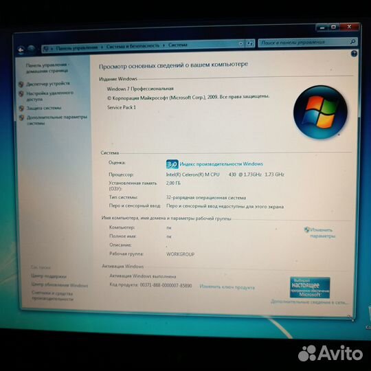 Ноутбук б/у Acer