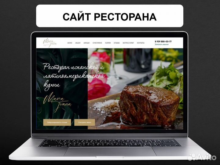 Создание сайтов под ключ. Продвижение сайтов