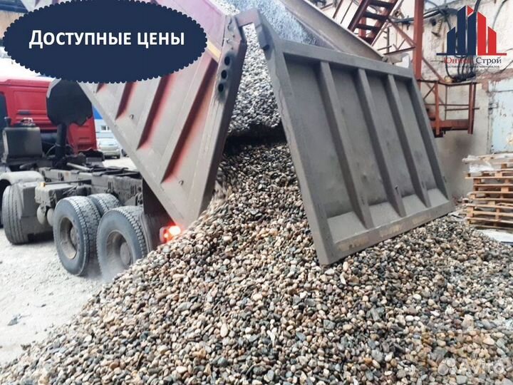 Щебень, песок с ндс