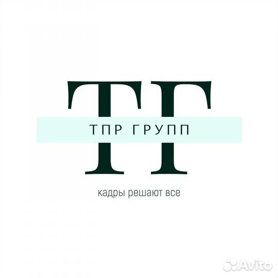 Водитель погрузчика