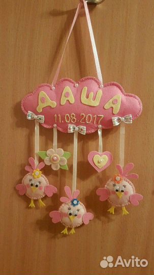 Метрики и Ёлочки из фетра