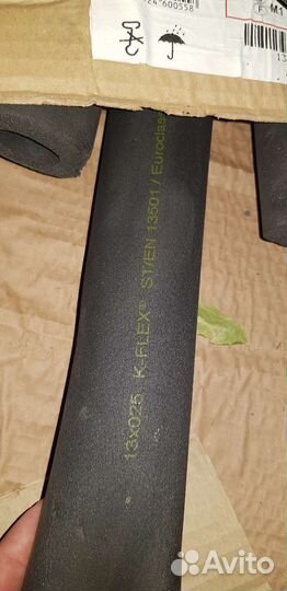 Утеплитель теплоизоляция для труб