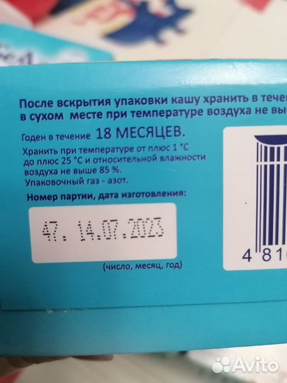 Детские каши молочные