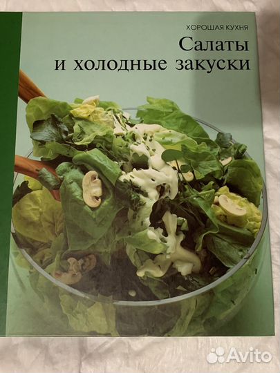 Книги разные