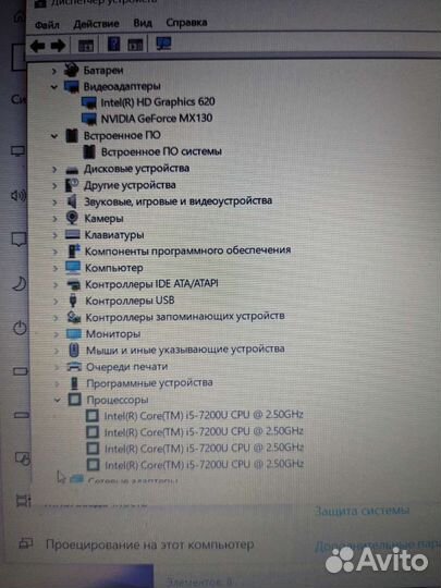 Игровой ноутбук acer сore i5-7200/8gb/ssd240/mx130