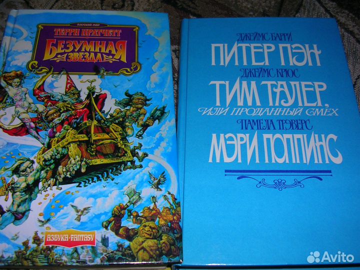 Детские книги