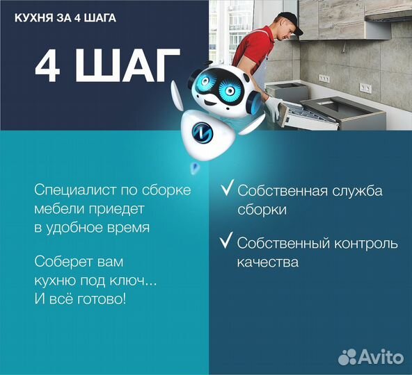 Диван прямой Бриз