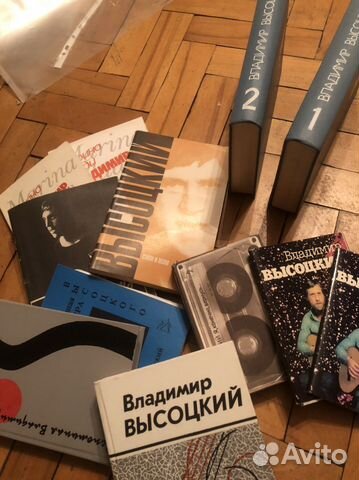Кассеты В.С.Высоцкий книги.Цена за все