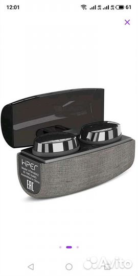 Беспроводные наушники