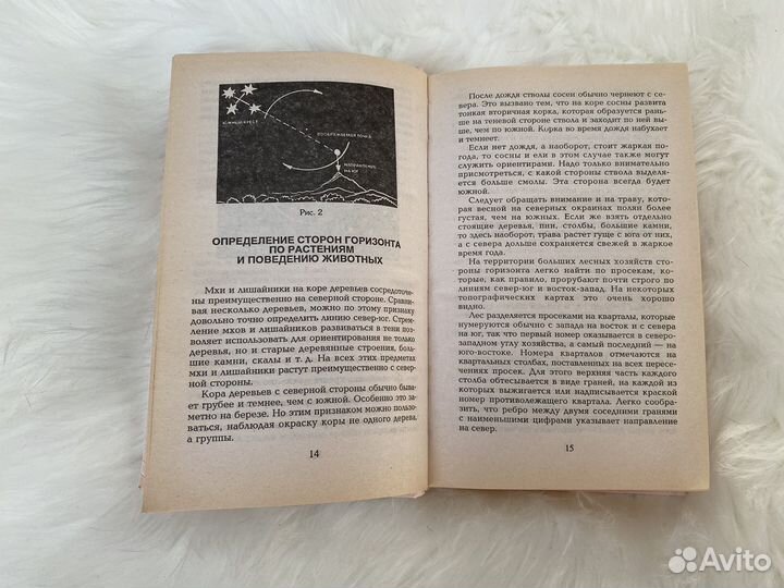 Энциклопедия для мальчиков Мир увлечений