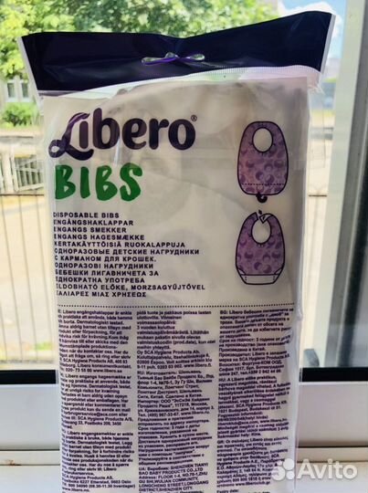 Нагрудники детские