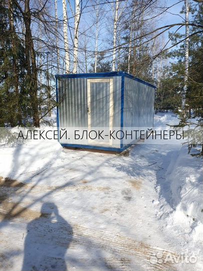 Блок контейнер по безналу с НДС