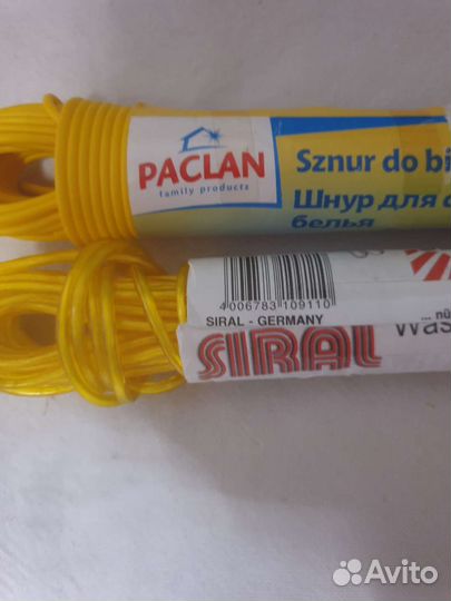 Шнуры для белья