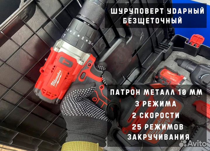 Milwaukee 4 в 1 Безщеточный