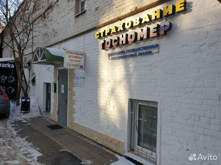 Госномер. Дубликаты автомобильных номеров