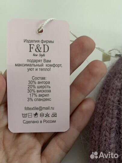 Шапка ушанка женская ангора