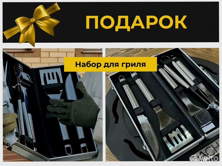 Стол с очагом, барбекю для мероприятий