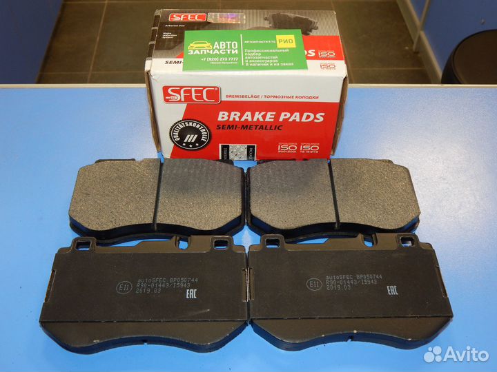 Колодки передние W205 C class 2013