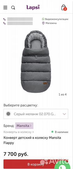 Бугубу bugaboo fox 3