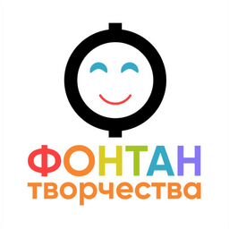 Фонтан творчества