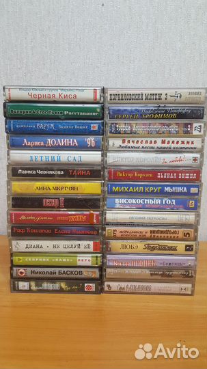 Аудиокассеты