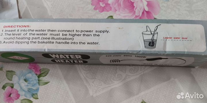 Электро кипятильник