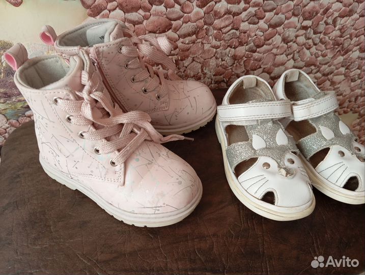 Сандалии и ботинки