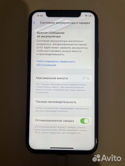 iPhone Xs, 64 ГБ