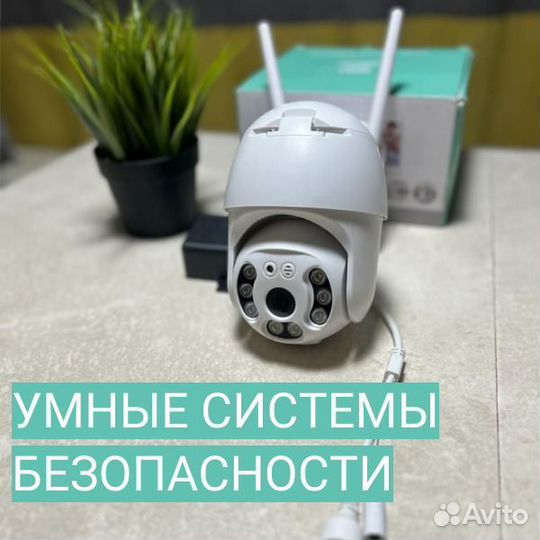Камера A6 WI-FI 5 мп + доставка