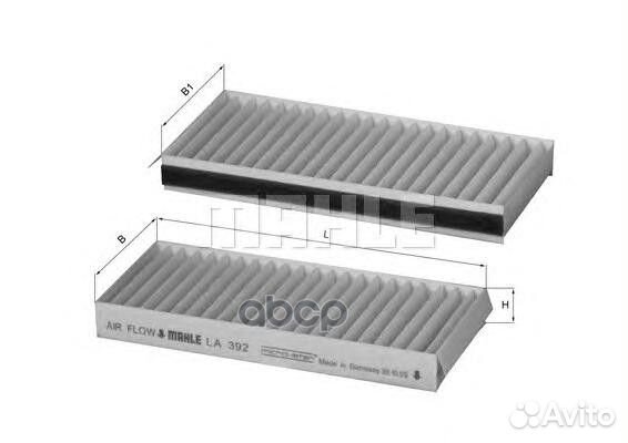 Фильтр салонный LA392S Mahle/Knecht
