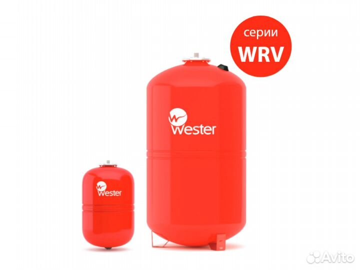 Расширительный бак Wester WRV 35л 5 бар, новый