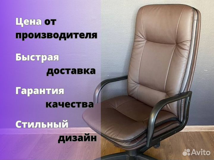 Компьютерное кресло. Гарантия 1 год