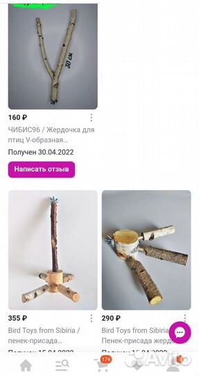 Апартаменты для вашего любимца