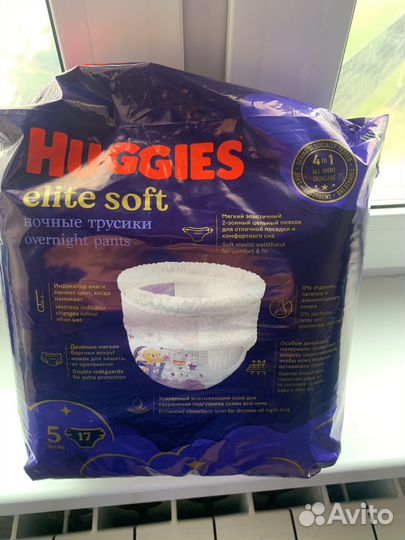 Подгузники трусики huggies elite soft 5