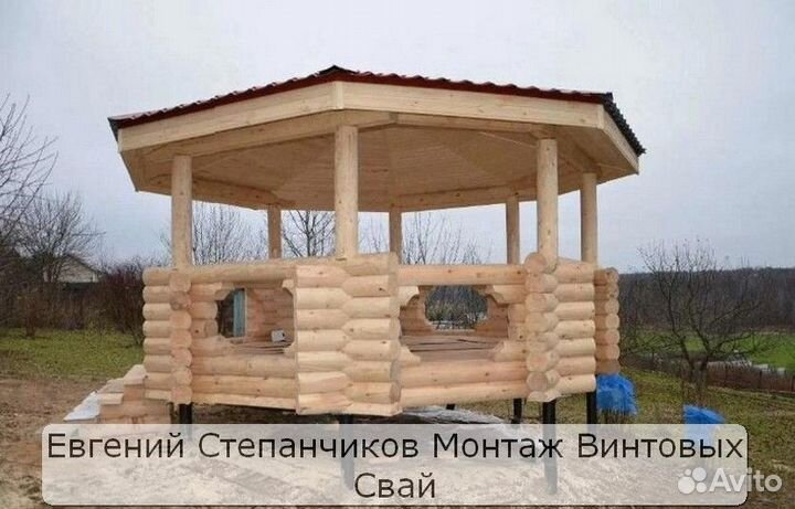 Винтовые сваи