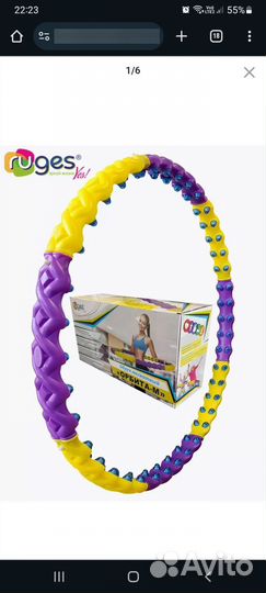 Обруч для похудения