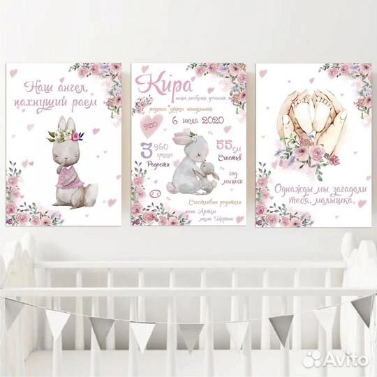 Метрика / метрика на магнит след