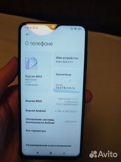 Xiaomi Redmi Note 8 Pro, 6/128 ГБ