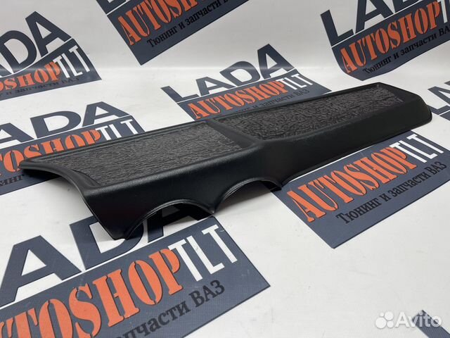 Накладка (органайзер) на панель Ларгус